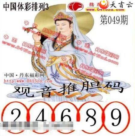 22049�ڵ����鵨ȫͼ��2