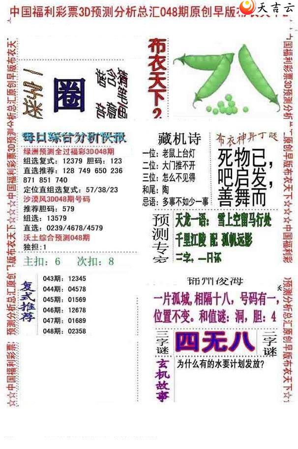 22048����沼��ͼ��1