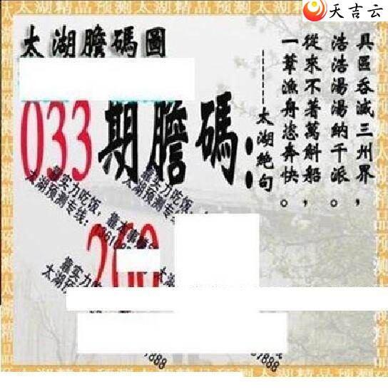 3d22033��̫����Ʒͼ��3