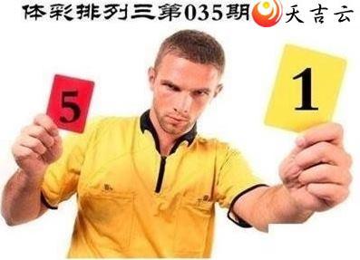 ����035�ں����ͼ��1