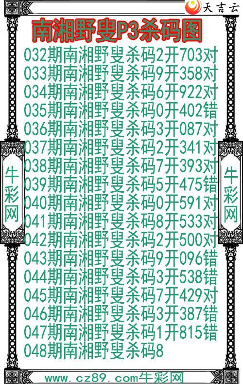 ������22048������Ұ��ɱ��ͼ��1