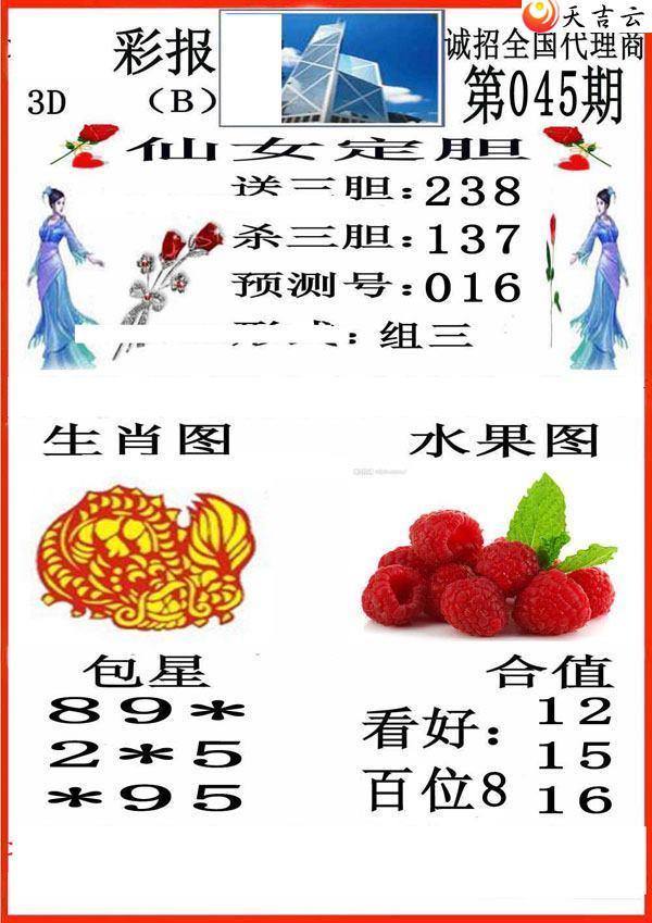 045��С��ʱ�ͼ��1