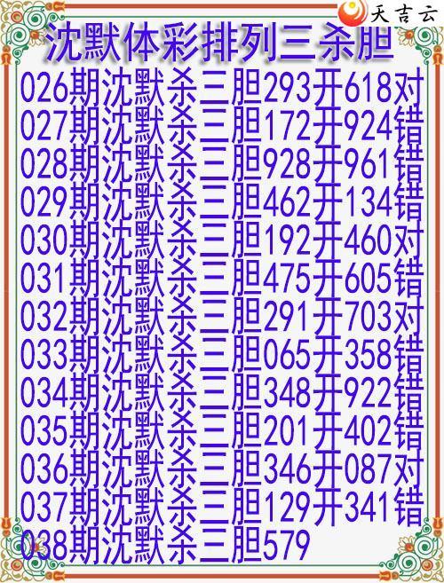 22038����Ĭɱ����ͼ��1