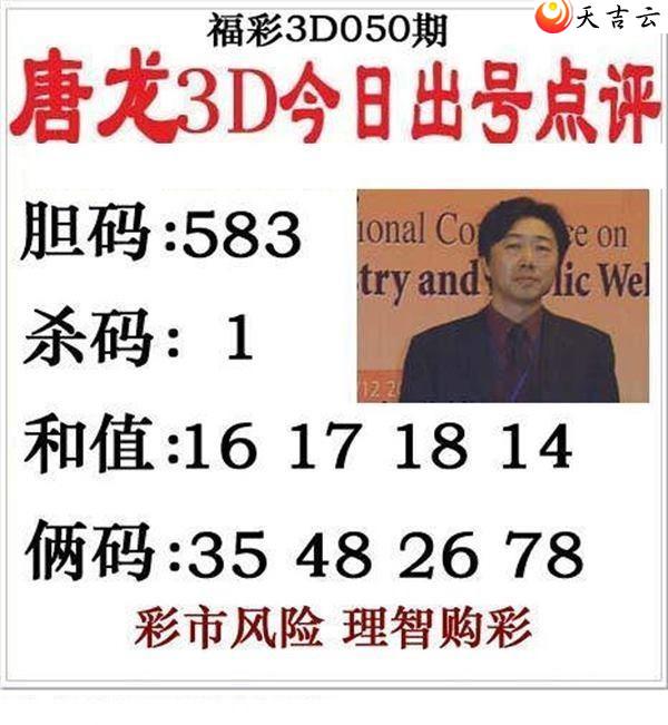 3d22050����������ͼ��1