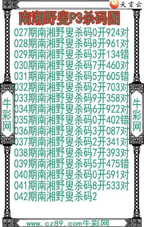 ����22042������Ұ��ɱ��ͼ��1