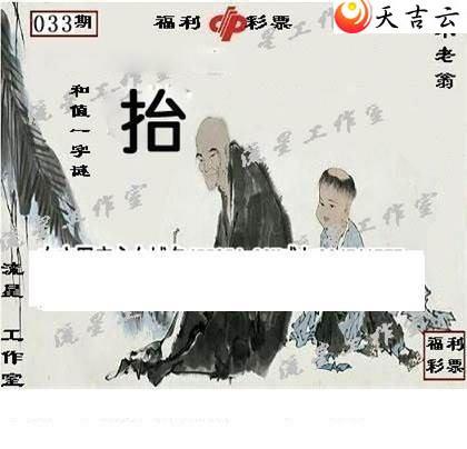 22033�����ǹ�����ͼ��2