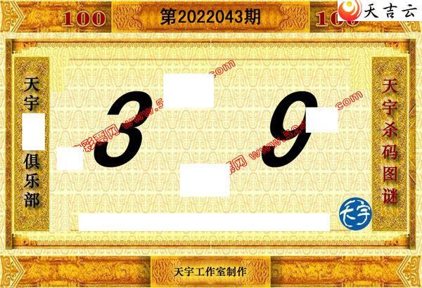 22043��������ֺ�ֵͼ��3