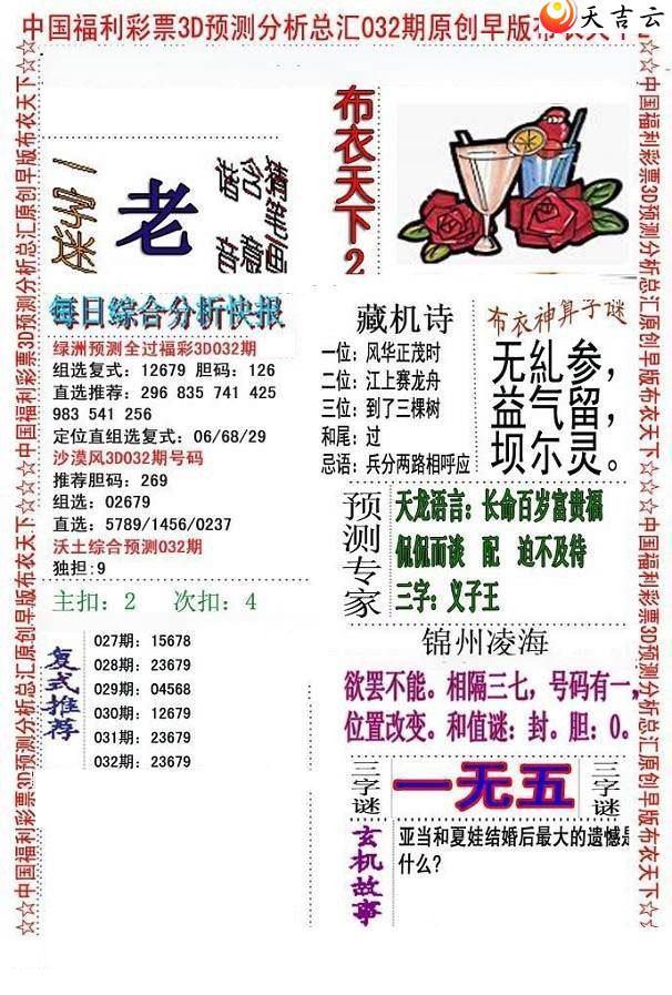 ����3d22032����沼��ͼ��1