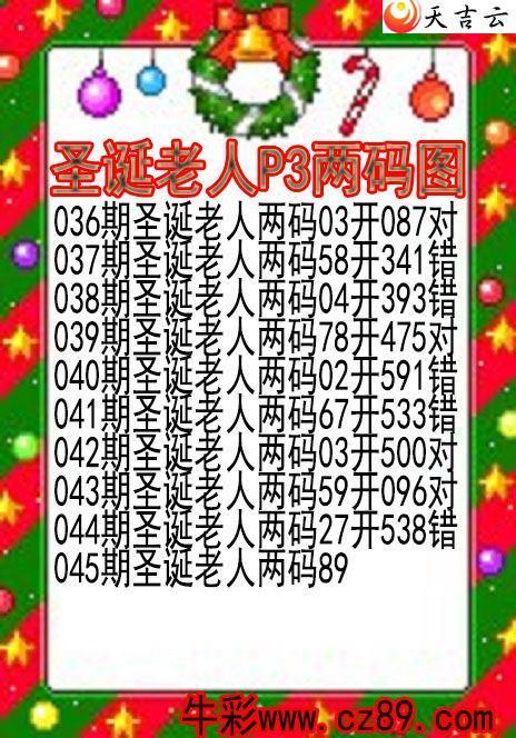 045��ʥ����������ͼ��1