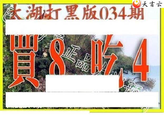 ����3d22034��̫����Ʒͼ��2