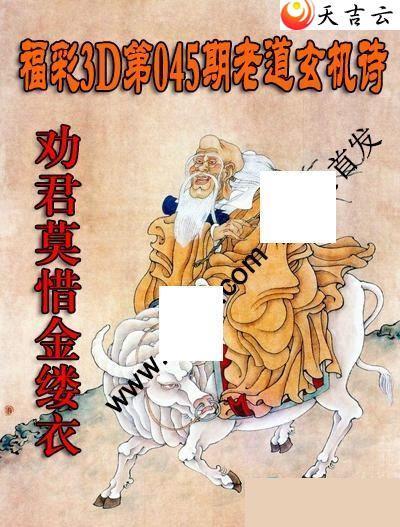 045���ϵ�����ʫͼ��1