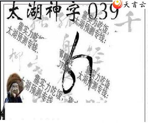 ����3d22039��̫����Ʒͼ��3