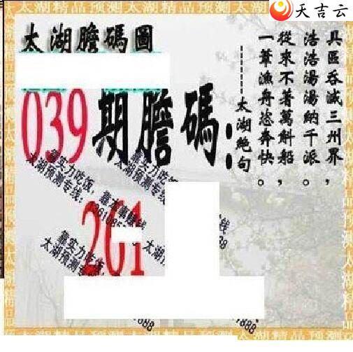 ����3d22039��̫����Ʒͼ��2