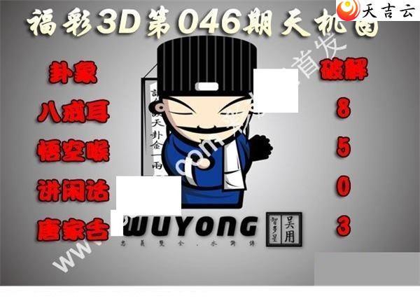 ����3d22046�����ͼ��1