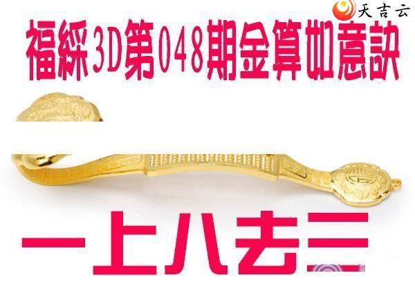 3d22048�ڽ��������ͼ��1