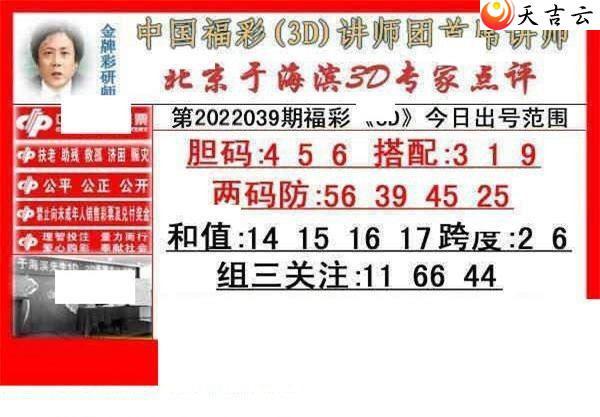 3d22039���ں���ר�ҵ���ͼ��1