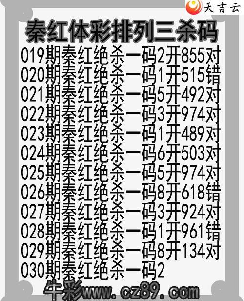 030���غ�ɱ��ͼ��1