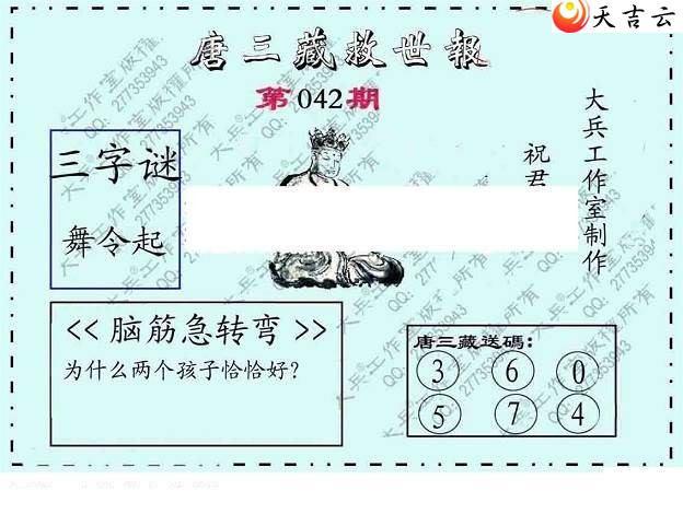 3d22042�ڴ��ȫ��ͼ��1