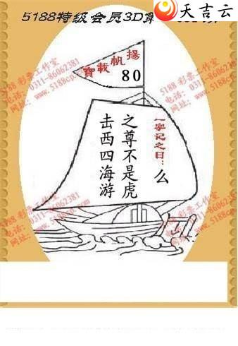 3d031��ͼ��1