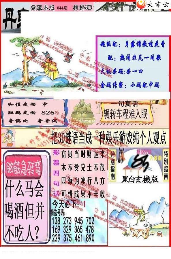 22044�ڵ����챨ͼ��1