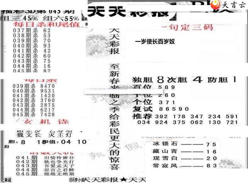 ����3d22045������ʱ���ר��ͼ��1