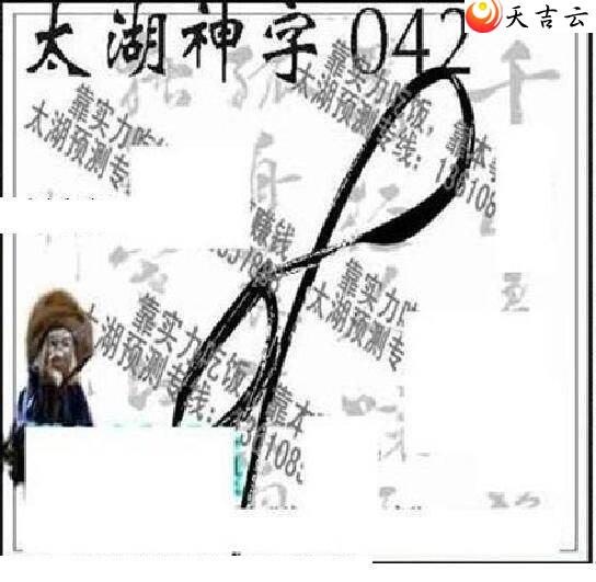 22042��̫����Ʒͼ��2