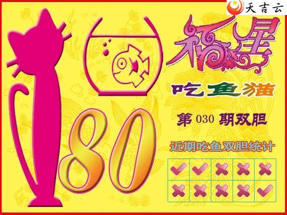 3d030�ڸ��ǳ���èͼ��1