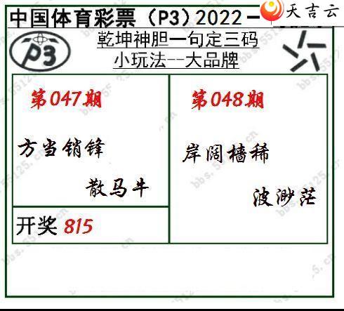 ����048��Ǭ��һ�䶨����ͼ��1