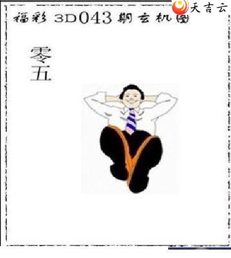 043��̫����Ʒͼ��3