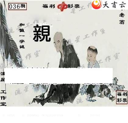 ����3d22036�����ǹ�����ͼ��1