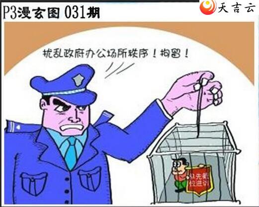 22031����������ͼ��3