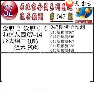 3d047��ר��˵��ͼ��2