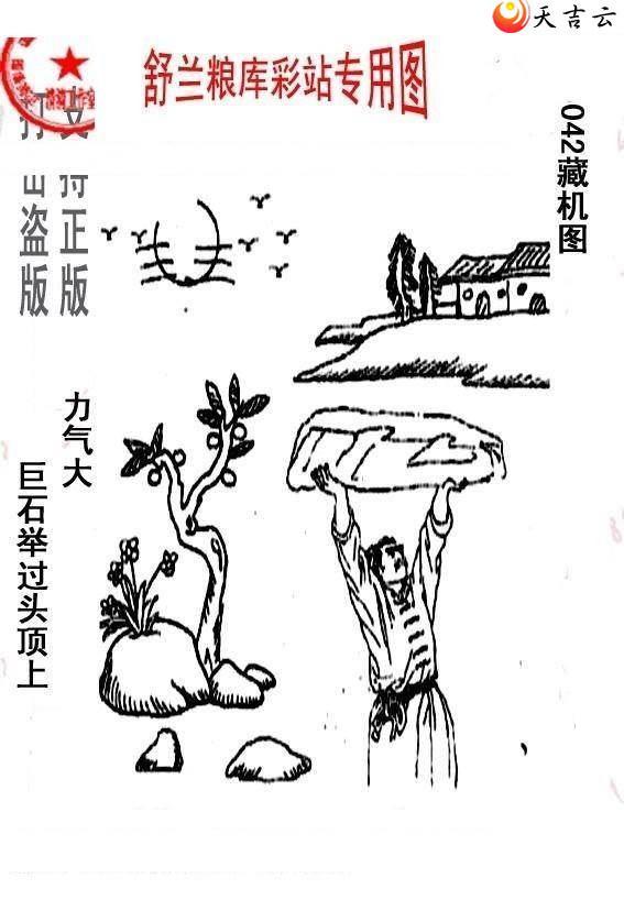 042����峤����ͼ��2