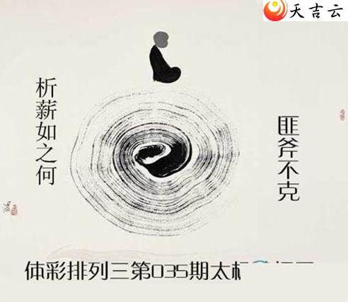 22035��̫������ͼ��1