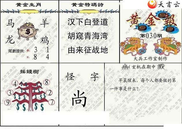 ����3d22030�ڴ��ȫ��ͼ��2