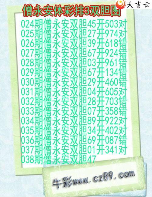 ����22038��ɮ������˫��ͼ��1