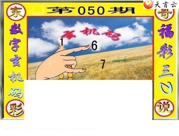 3d22050�ڶ���˵��ͼ��1