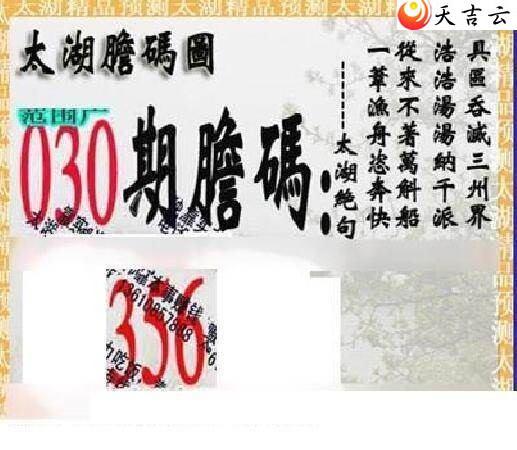 22030��̫����Ʒͼ��2