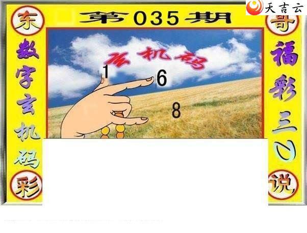 22035�ڶ���˵��ͼ��2