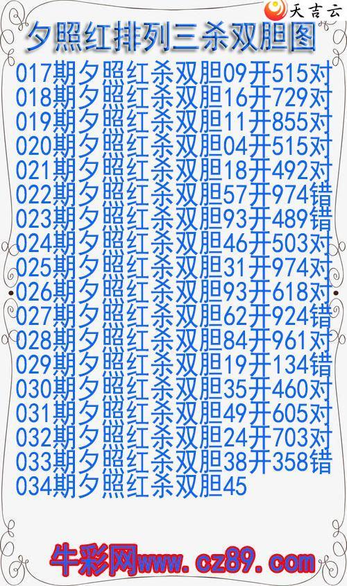 22034��Ϧ�պ�ɱ˫��ͼ��1