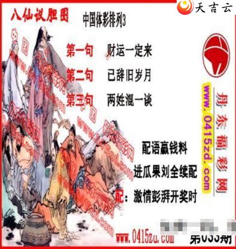 ������22033�ڵ����鵨ȫͼ��1