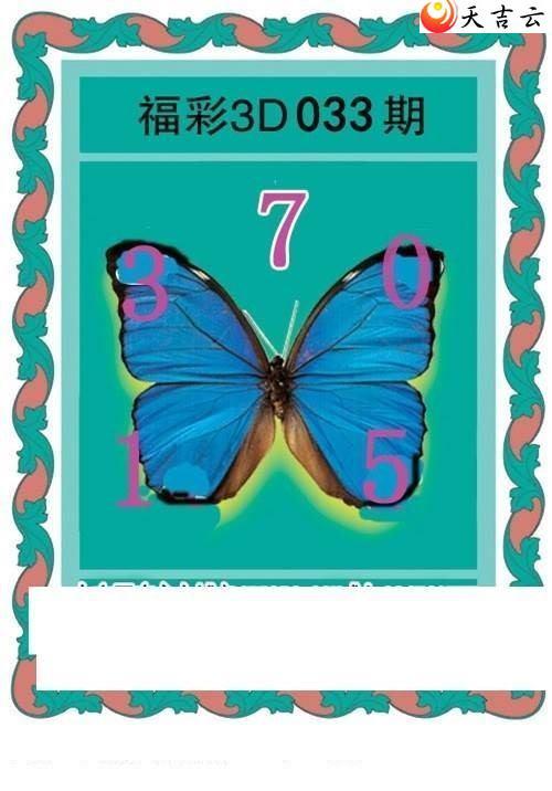 3d033�ں���ͼ��2