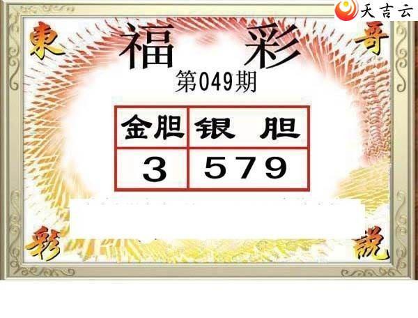 22049�ڶ���˵��ͼ��1