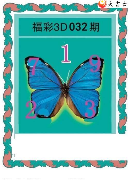 032�ں���ͼ��3