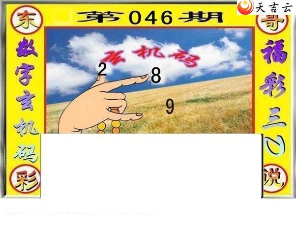 22046�ڶ���˵��ͼ��3