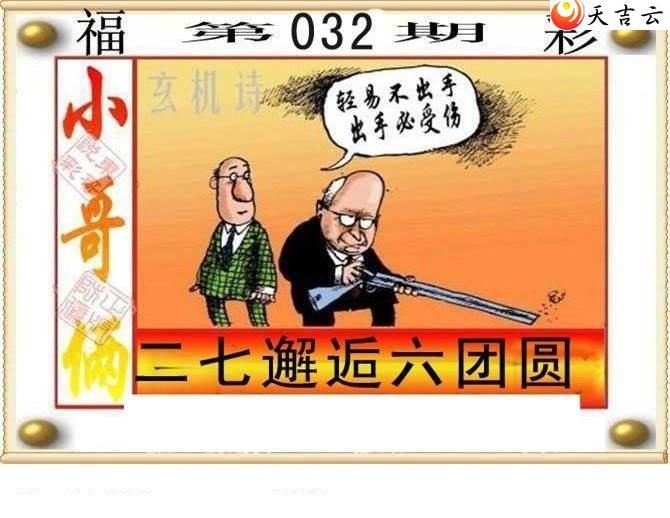 3d22032�ڶ���˵��ͼ��2