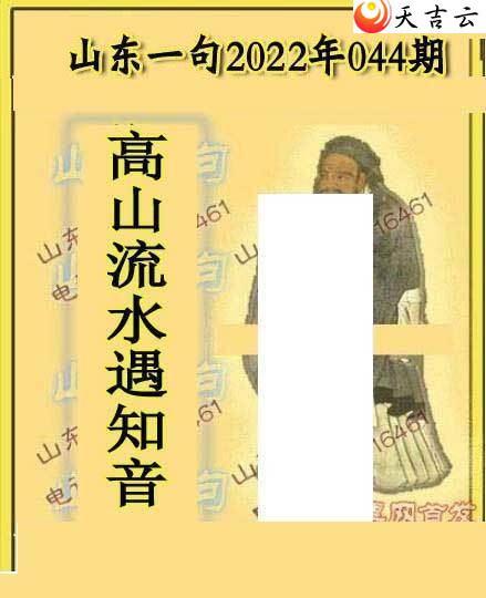 ����3d22044��ɽ��һ��ɽ������ͼ��2