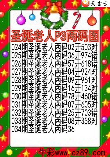 ����034��ʥ����������ͼ��1