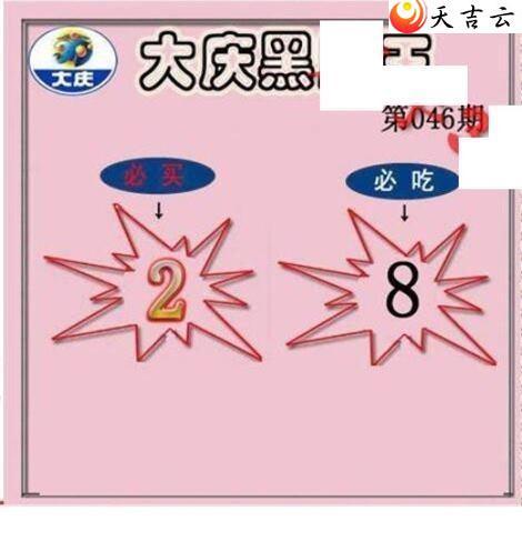 ����3d22046�ڴ���ڵ���ͼ��2