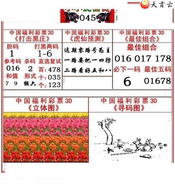 22045��СС���ʱ�ͼ��2